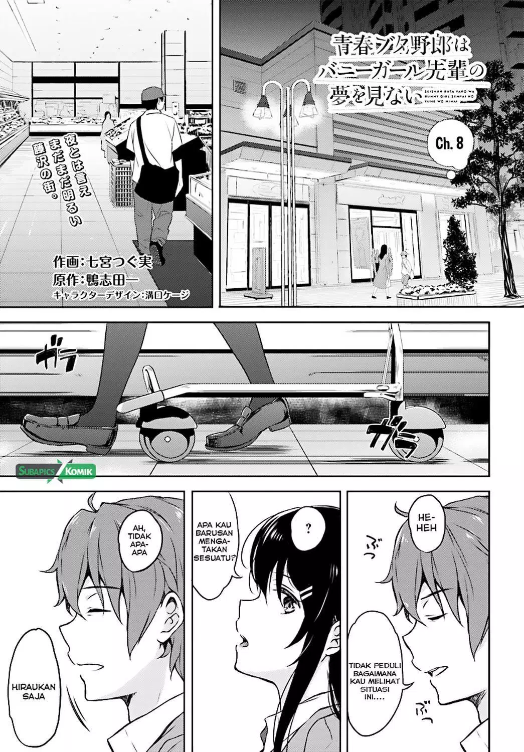 Seishun Buta Yarou wa Bunny Girl Senpai no Yume o Minai Chapter 08