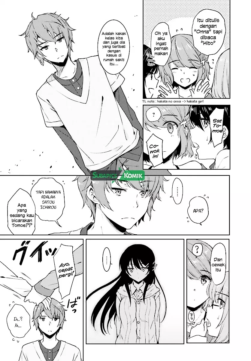 Seishun Buta Yarou wa Bunny Girl Senpai no Yume o Minai Chapter 12