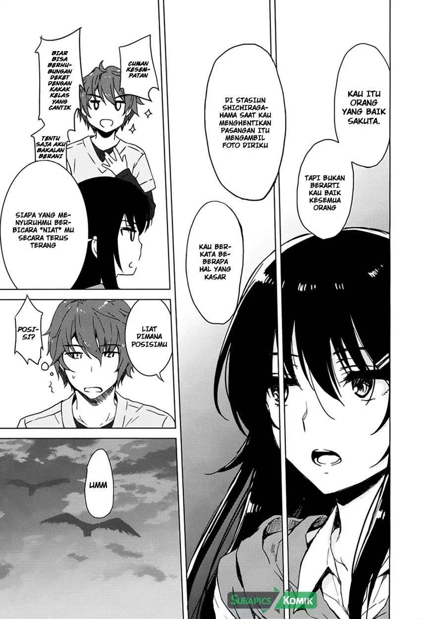 Seishun Buta Yarou wa Bunny Girl Senpai no Yume o Minai Chapter 13