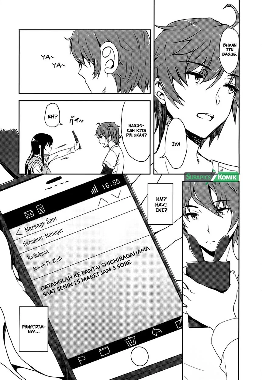 Seishun Buta Yarou wa Bunny Girl Senpai no Yume o Minai Chapter 13