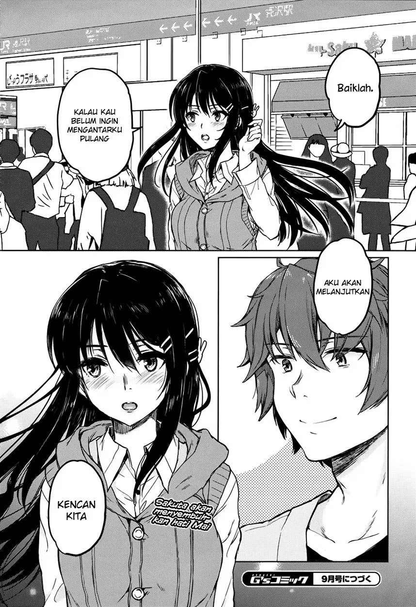 Seishun Buta Yarou wa Bunny Girl Senpai no Yume o Minai Chapter 14