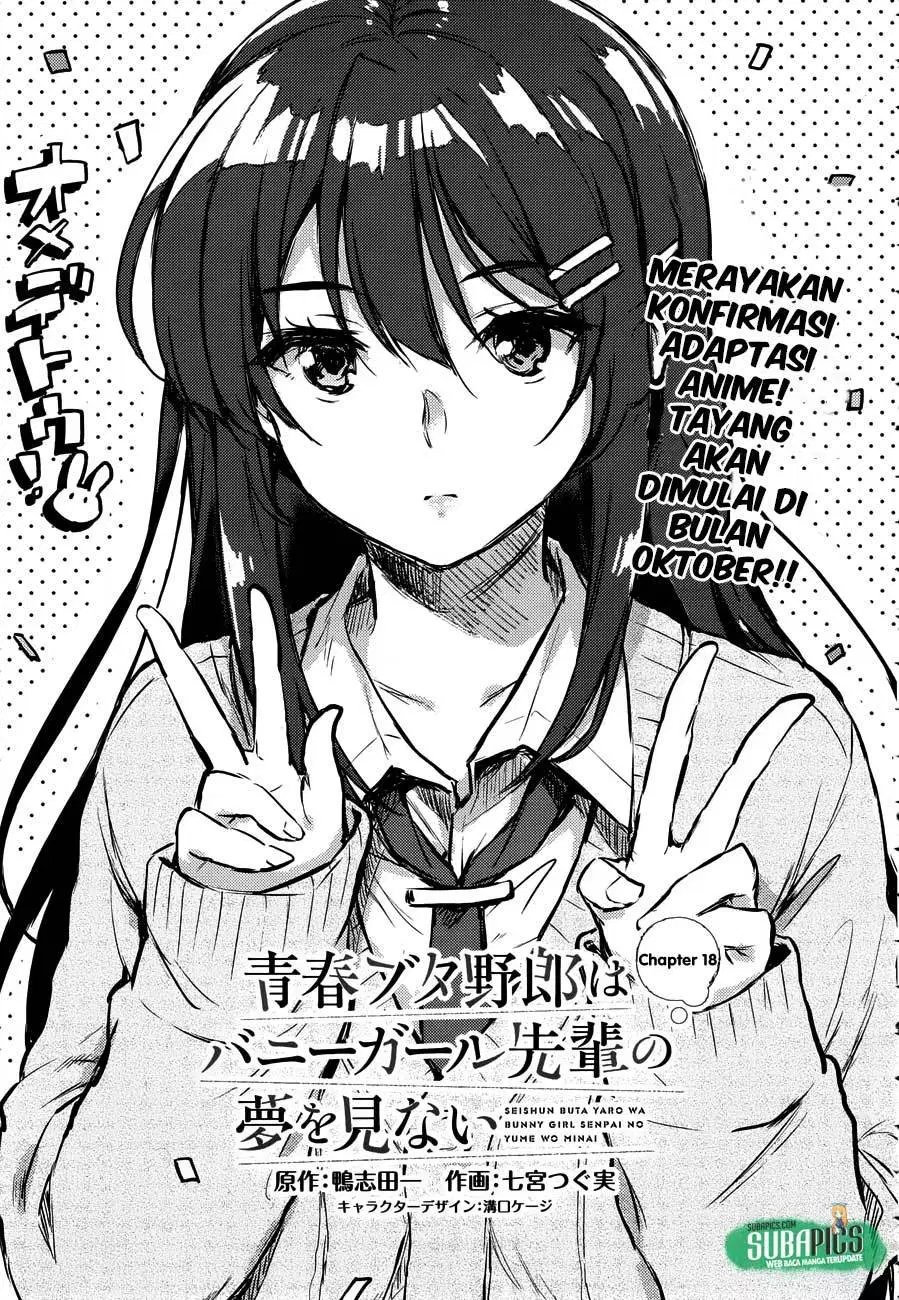 Seishun Buta Yarou wa Bunny Girl Senpai no Yume o Minai Chapter 18