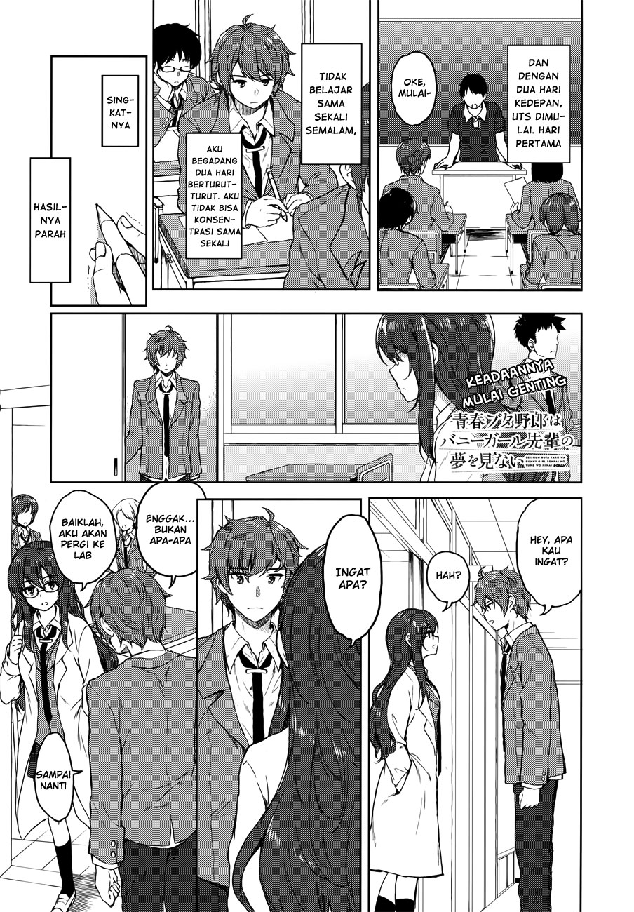 Seishun Buta Yarou wa Bunny Girl Senpai no Yume o Minai Chapter 20