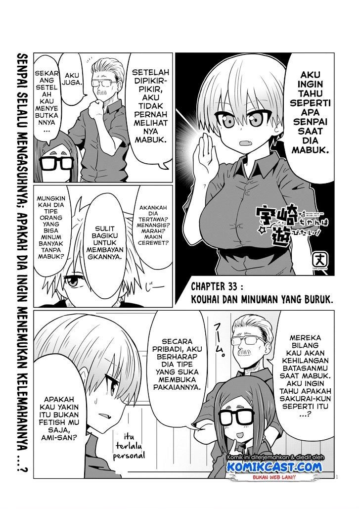 Uzaki-chan wa Asobitai! Chapter 33