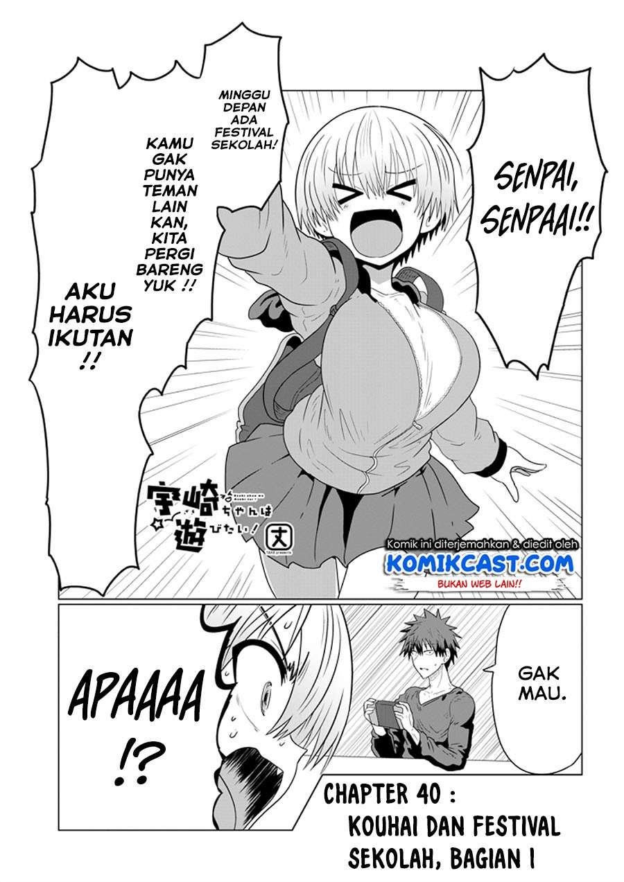 Uzaki-chan wa Asobitai! Chapter 40