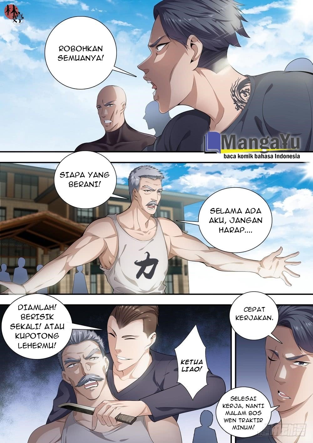 Strongest System Yan Luo Chapter 13