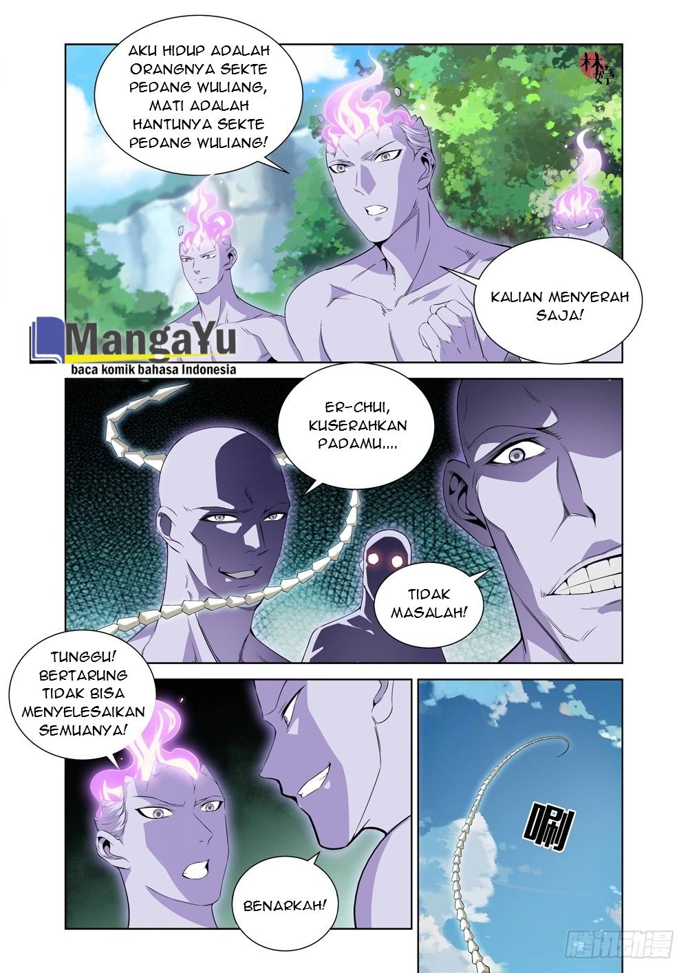 Strongest System Yan Luo Chapter 6