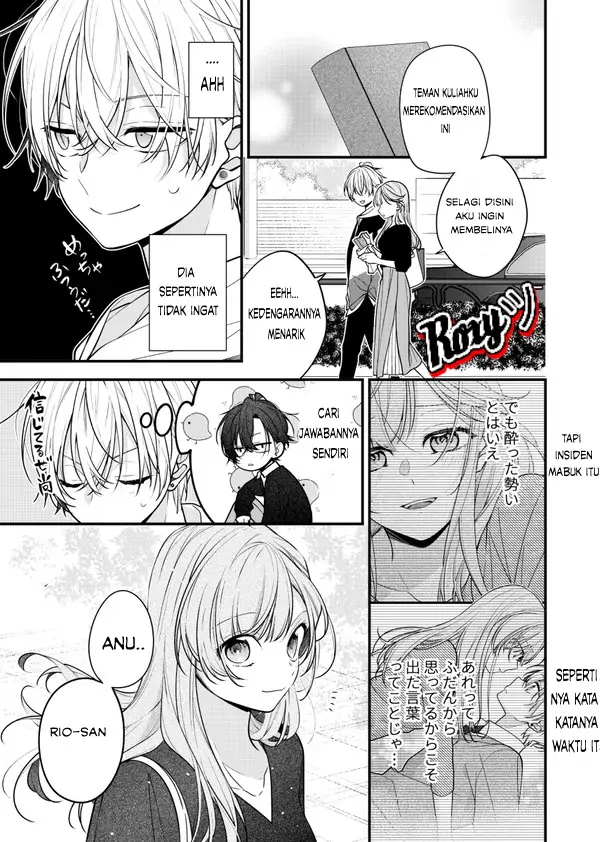 The Story of a Guy who fell in love with his Friend’s Sister Chapter 18