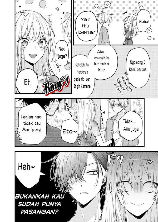 The Story of a Guy who fell in love with his Friend’s Sister Chapter 20