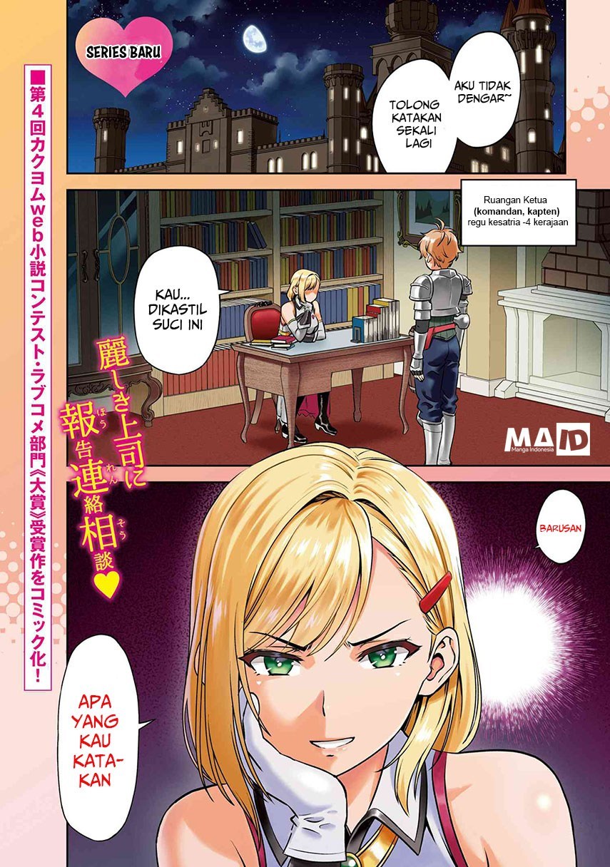 Toshiue elite onna kishi ga boku no mae de dake kawaii Chapter 01.1