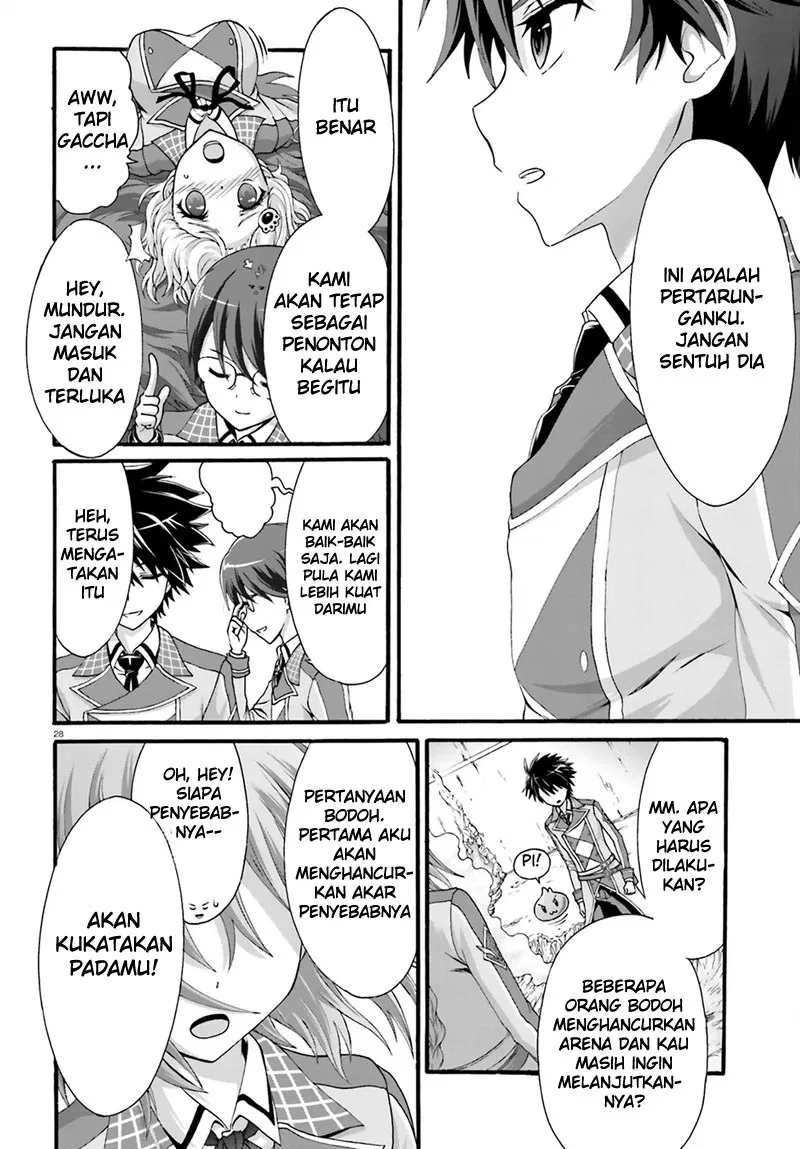 Dekisokonai no Monster Trainer Chapter 02