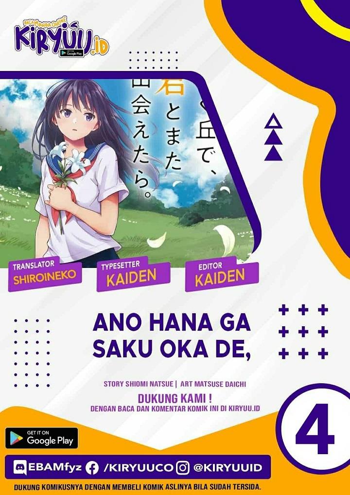 Ano Hana ga Saku Oka de, Kimi to Mata Deaetara. Chapter 4