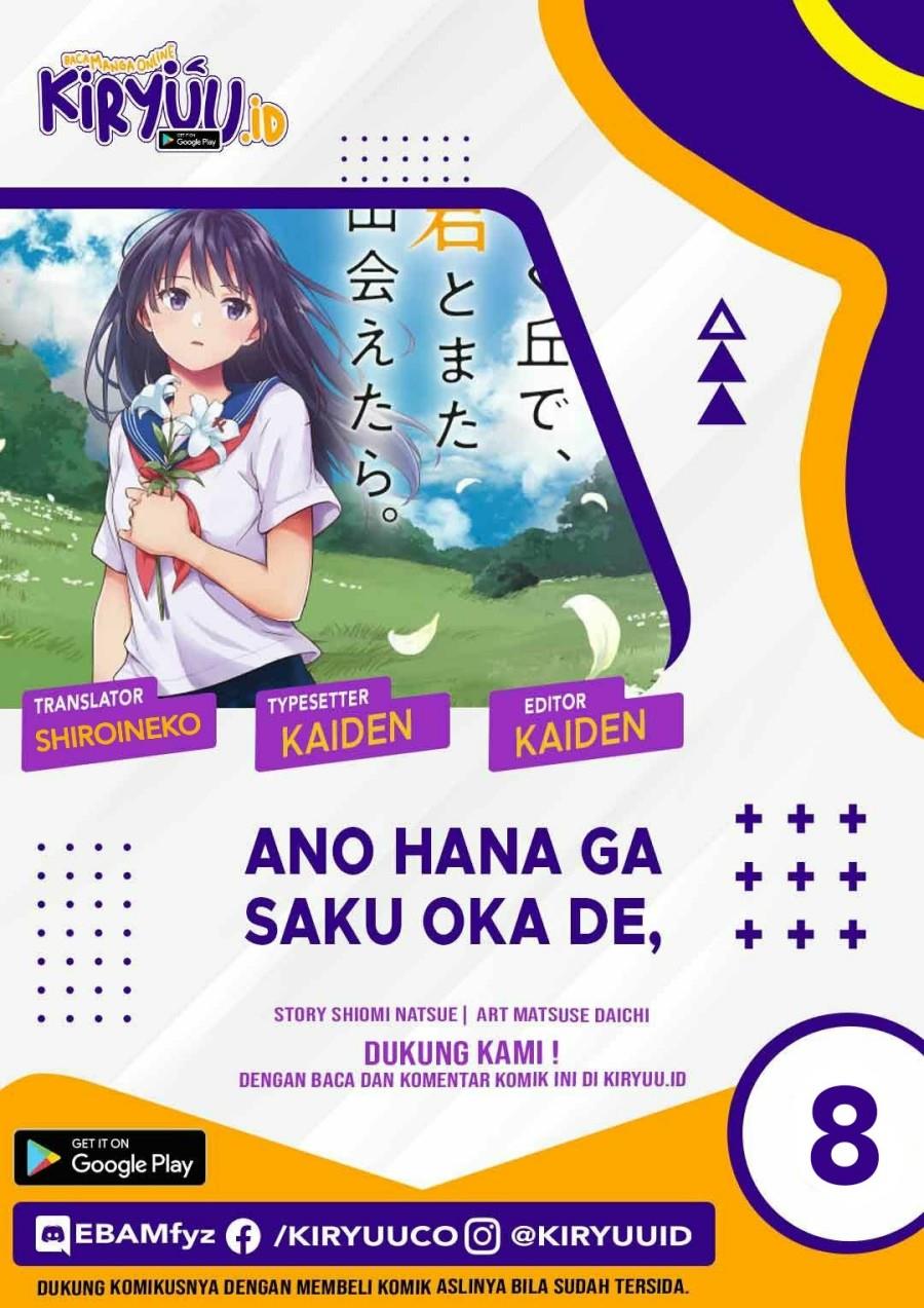 Ano Hana ga Saku Oka de, Kimi to Mata Deaetara. Chapter 8