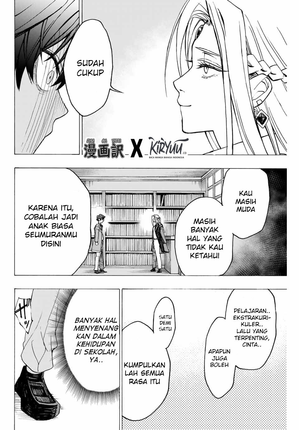 Hyouken no Majutsushi ga Sekai wo Suberu Sekai Saikyou no Majutsushi dearu Shounen wa, Majutsu Gakuin ni Nyuugaku Suru Chapter 1.2