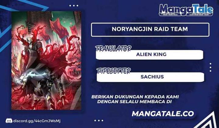 Noryangjin Raid Team Chapter 1