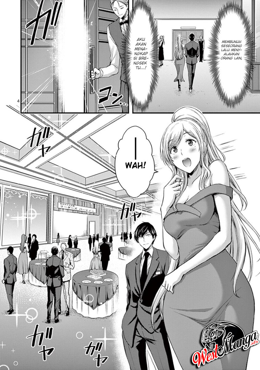 Dokuzakura Chapter 13