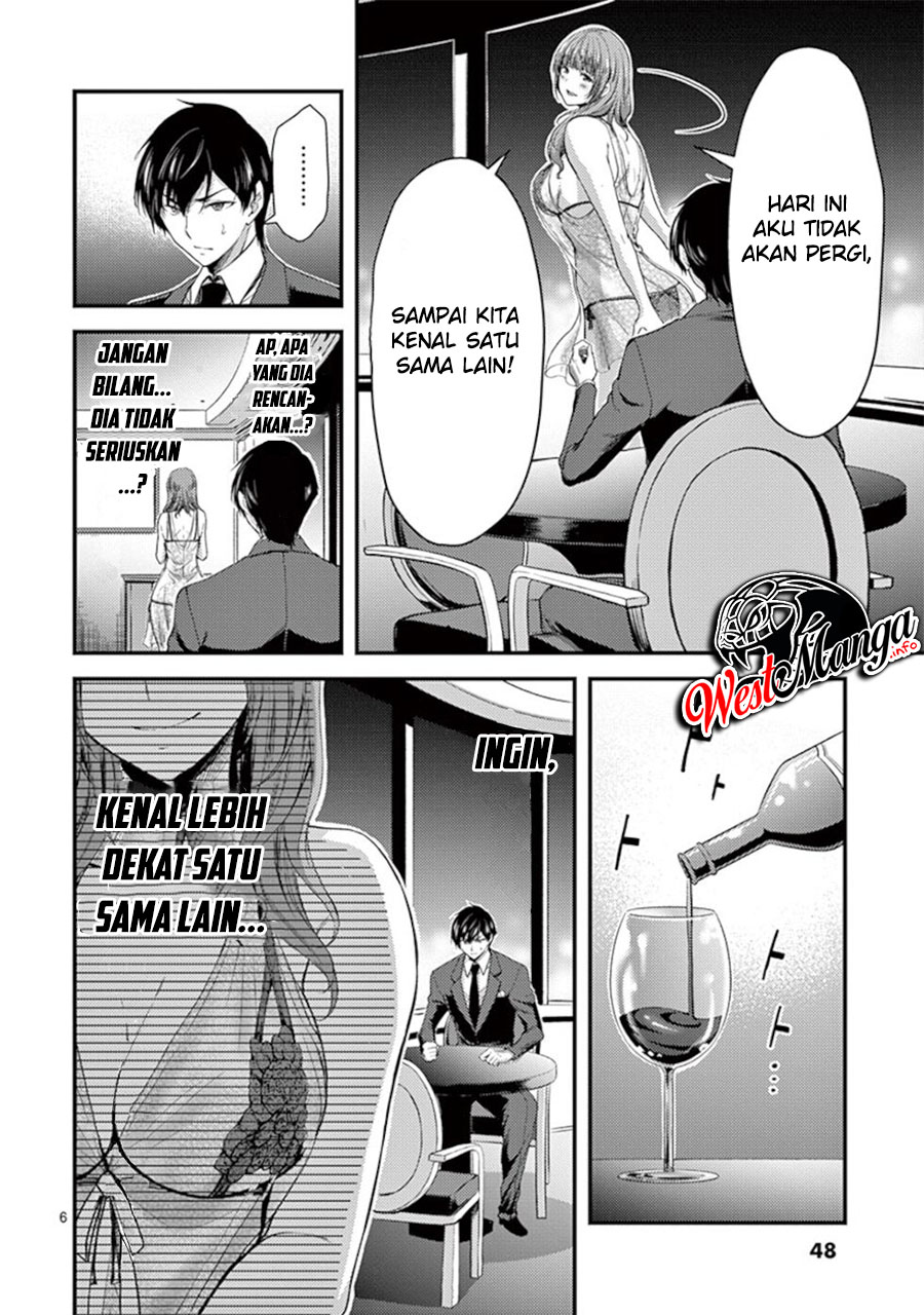 Dokuzakura Chapter 14