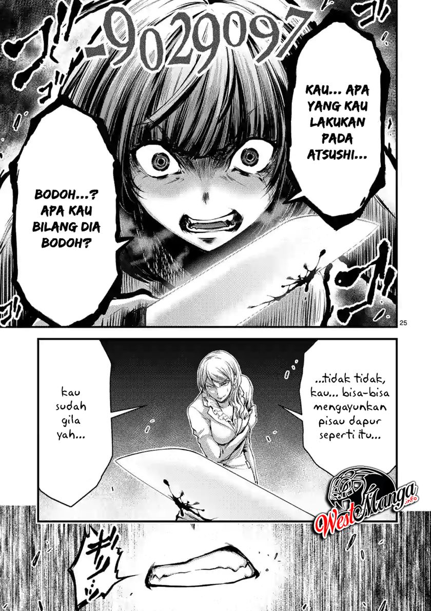 Dokuzakura Chapter 15