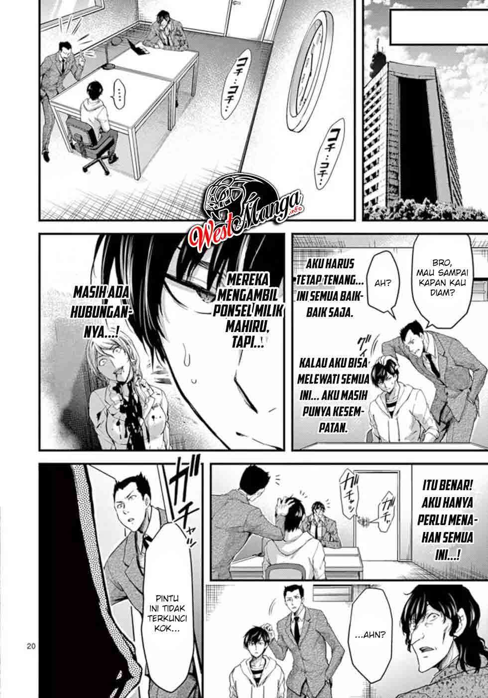 Dokuzakura Chapter 17