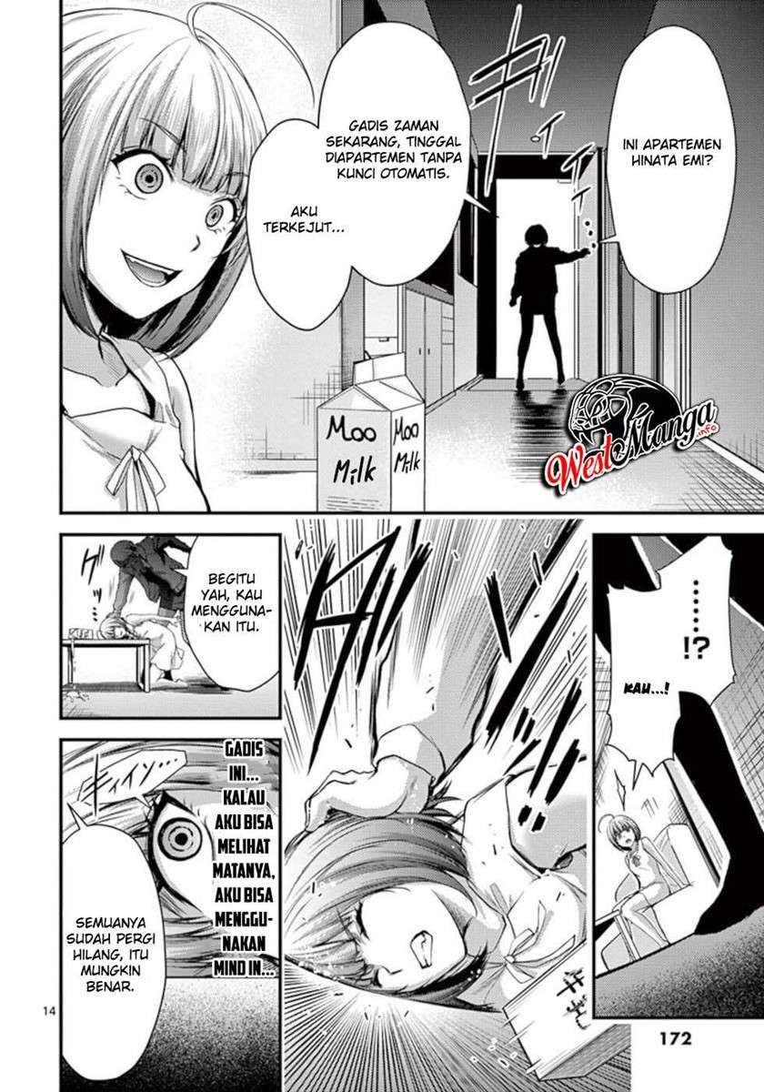 Dokuzakura Chapter 25