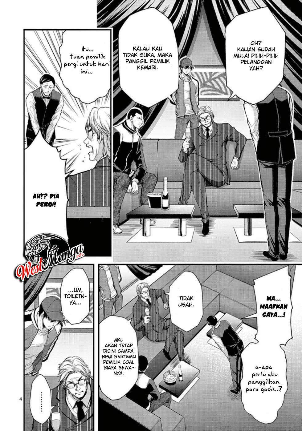 Dokuzakura Chapter 29