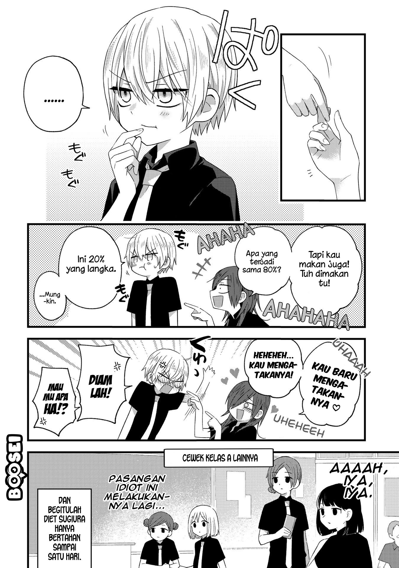 School Zone (Ningiyau) Chapter 29.1