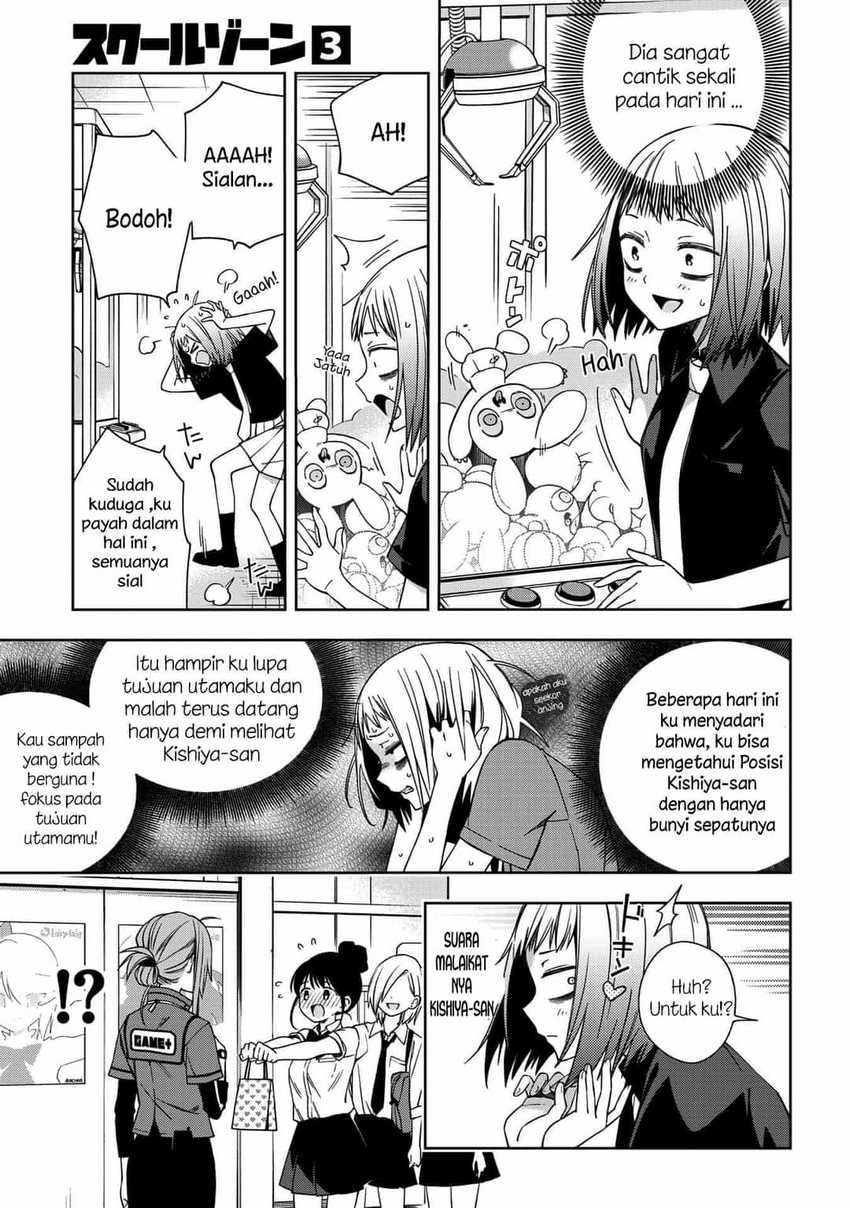 School Zone (Ningiyau) Chapter 64