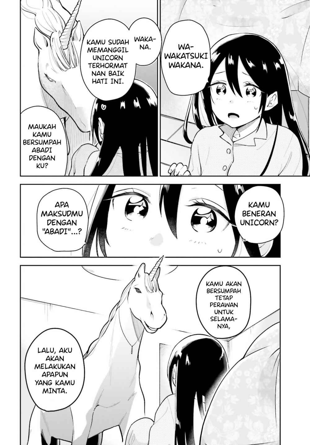 Unicorn to sabishi-gari ya shoujo Chapter 1.1