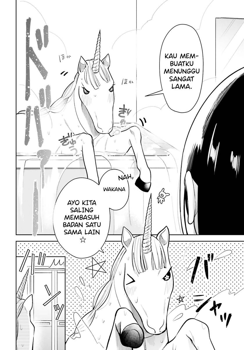 Unicorn to sabishi-gari ya shoujo Chapter 2.1