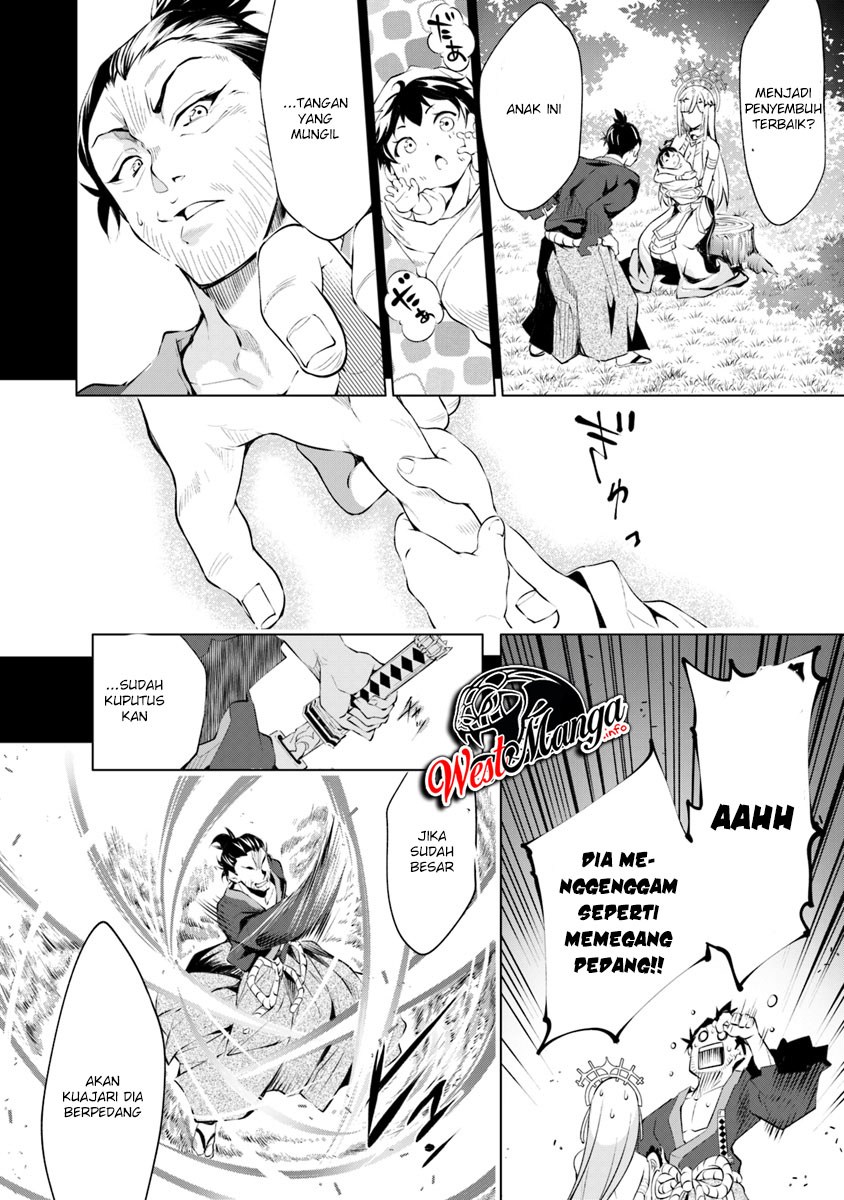 Kamigami ni Sodaterare Shimo no, Saikyou to Naru Chapter 1.2