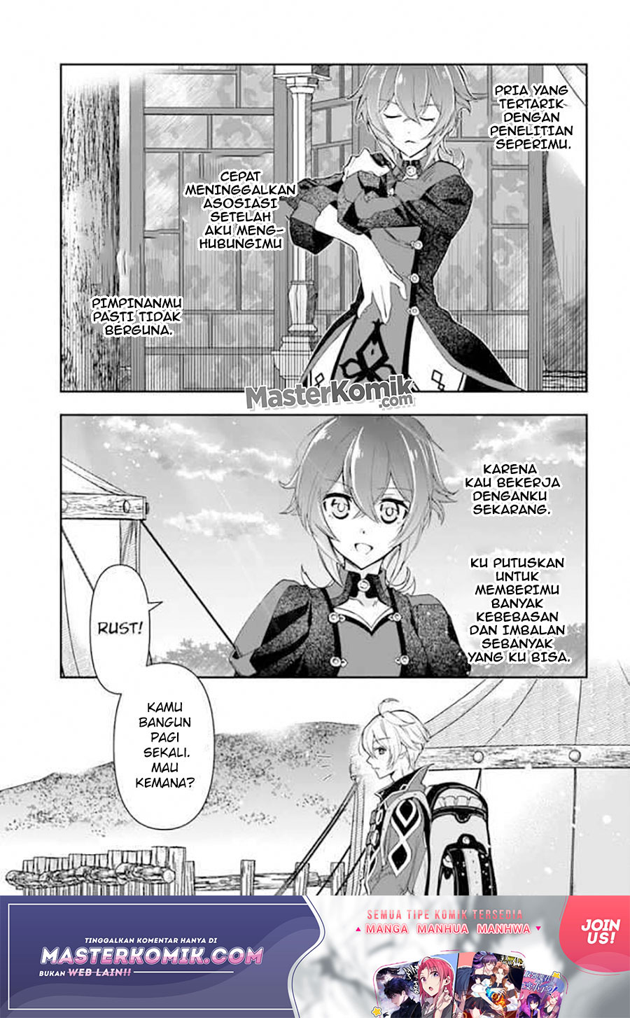 The Frontier Alchemist ~ I Can’t Go Back to That Job After You Made My Budget Zero Chapter 9.2