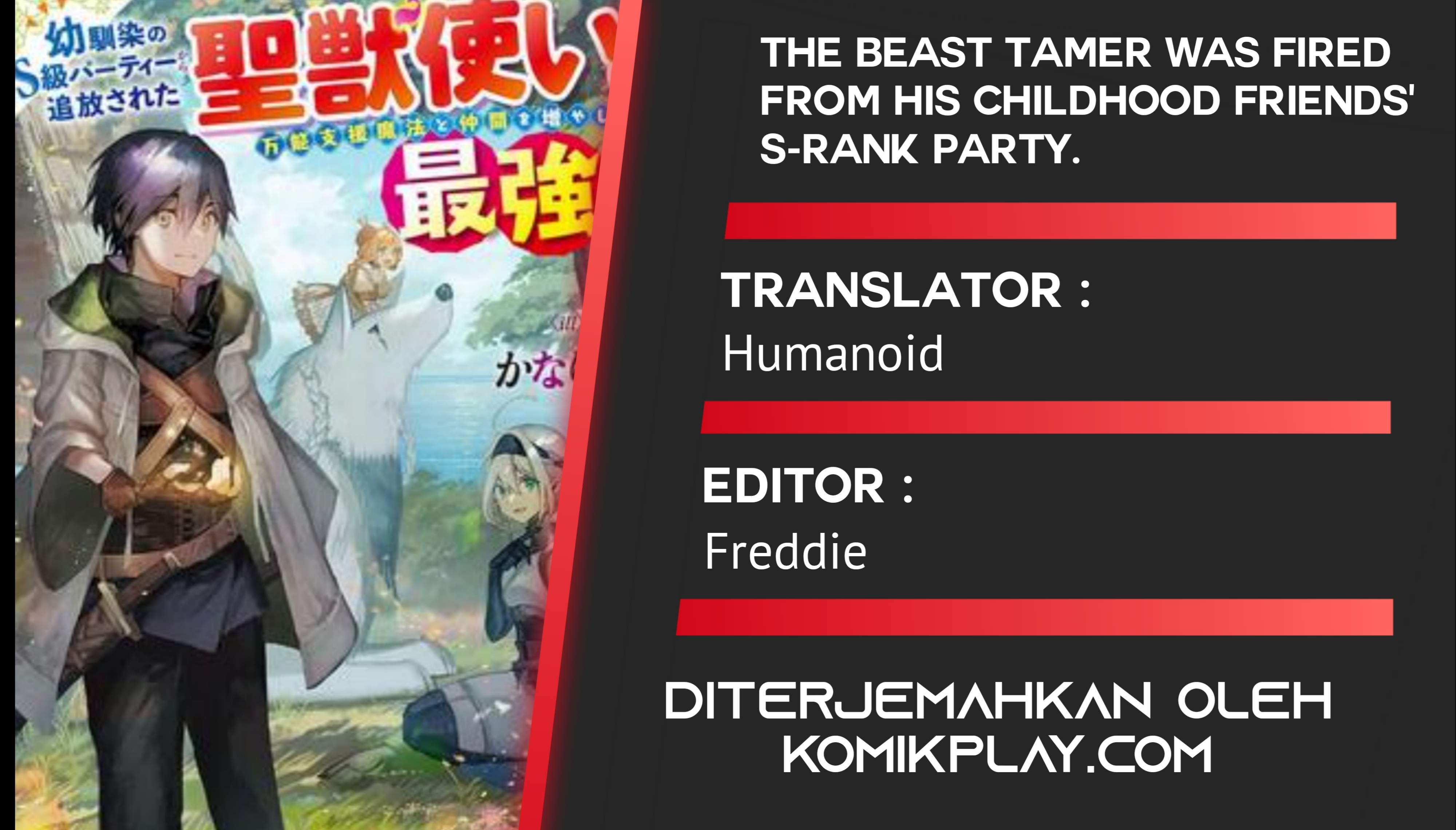 The Beast Tamer was Fired from his Childhood Friends’ S-Rank Party Chapter 1