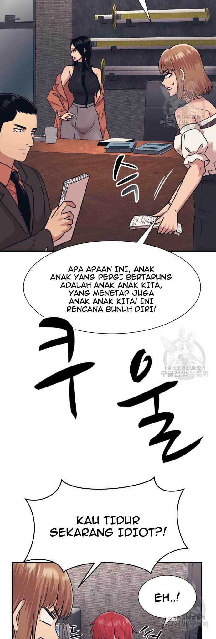 Injagang Chapter 24