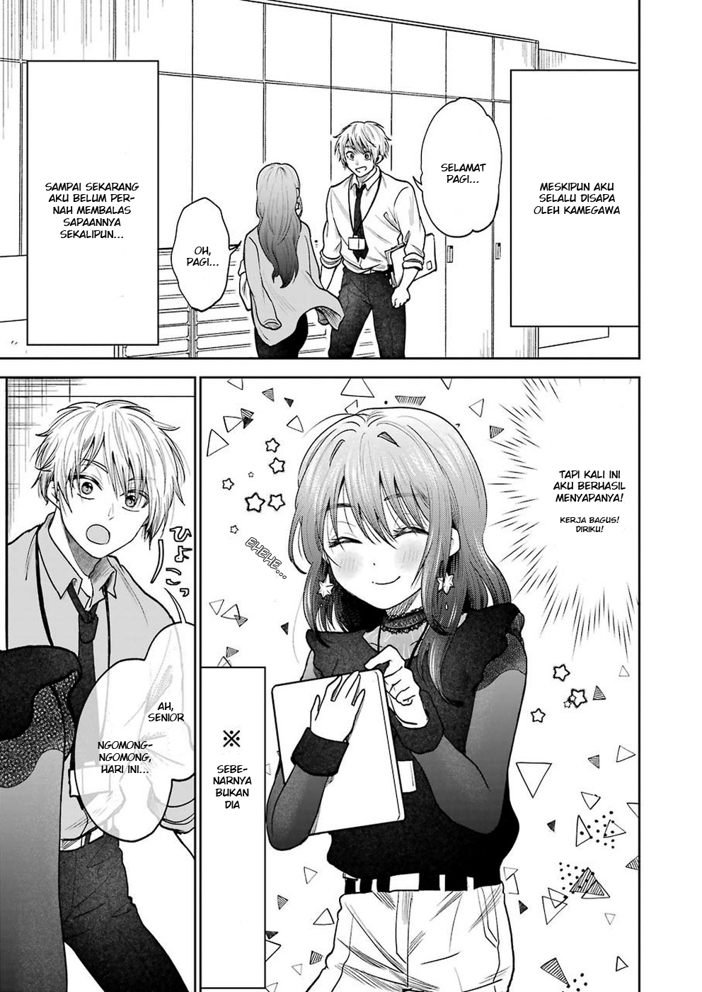 Awkward Senpai Chapter 1