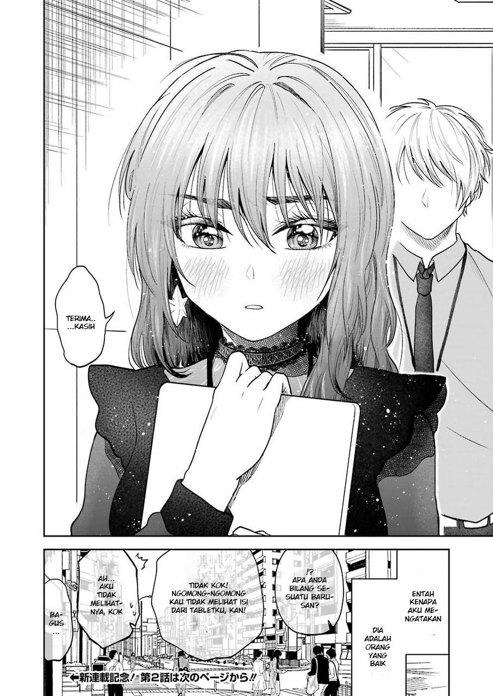 Awkward Senpai Chapter 1