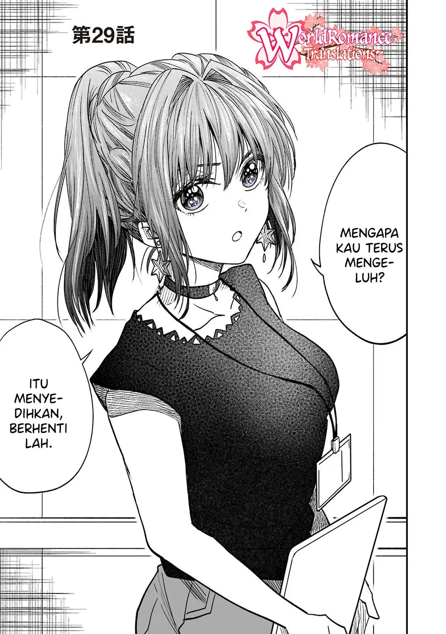 Awkward Senpai Chapter 10.5