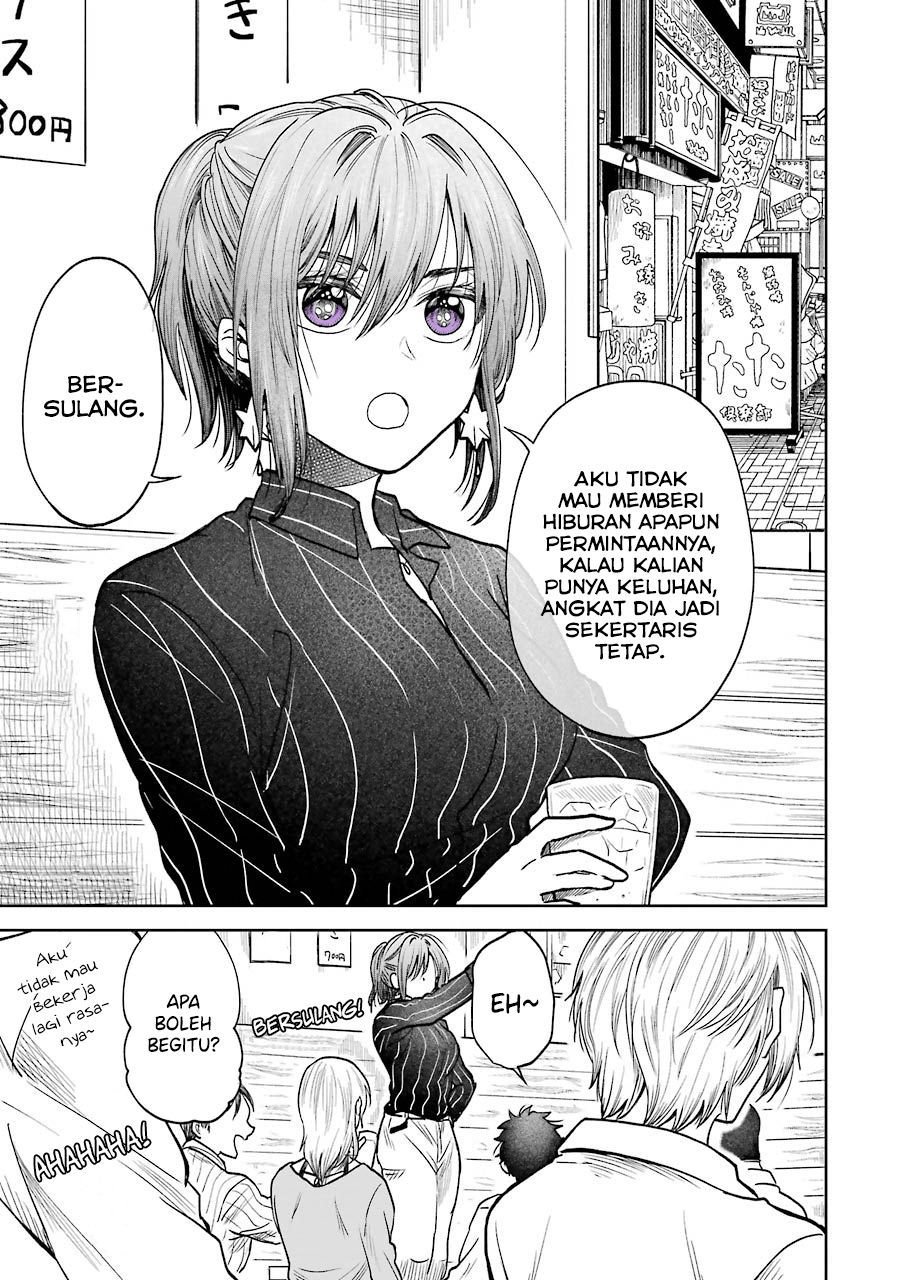 Awkward Senpai Chapter 2