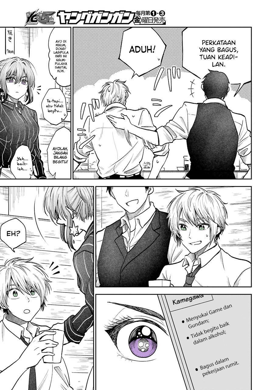 Awkward Senpai Chapter 2