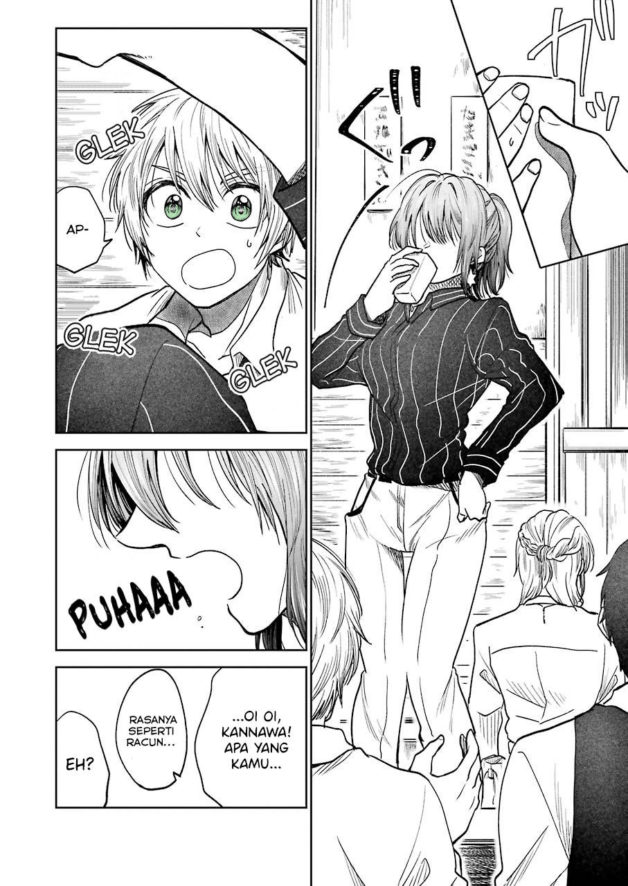 Awkward Senpai Chapter 2