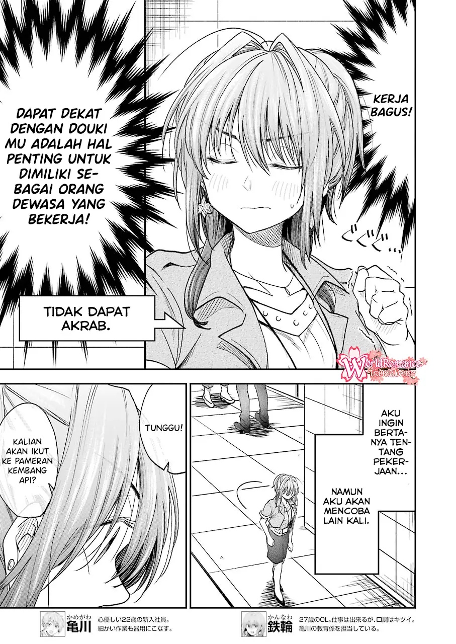 Awkward Senpai Chapter 9