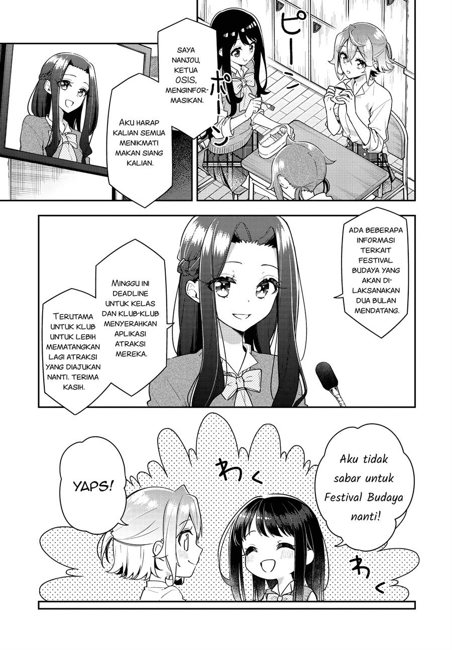 Anemone wa Netsu o Obiru Chapter 22