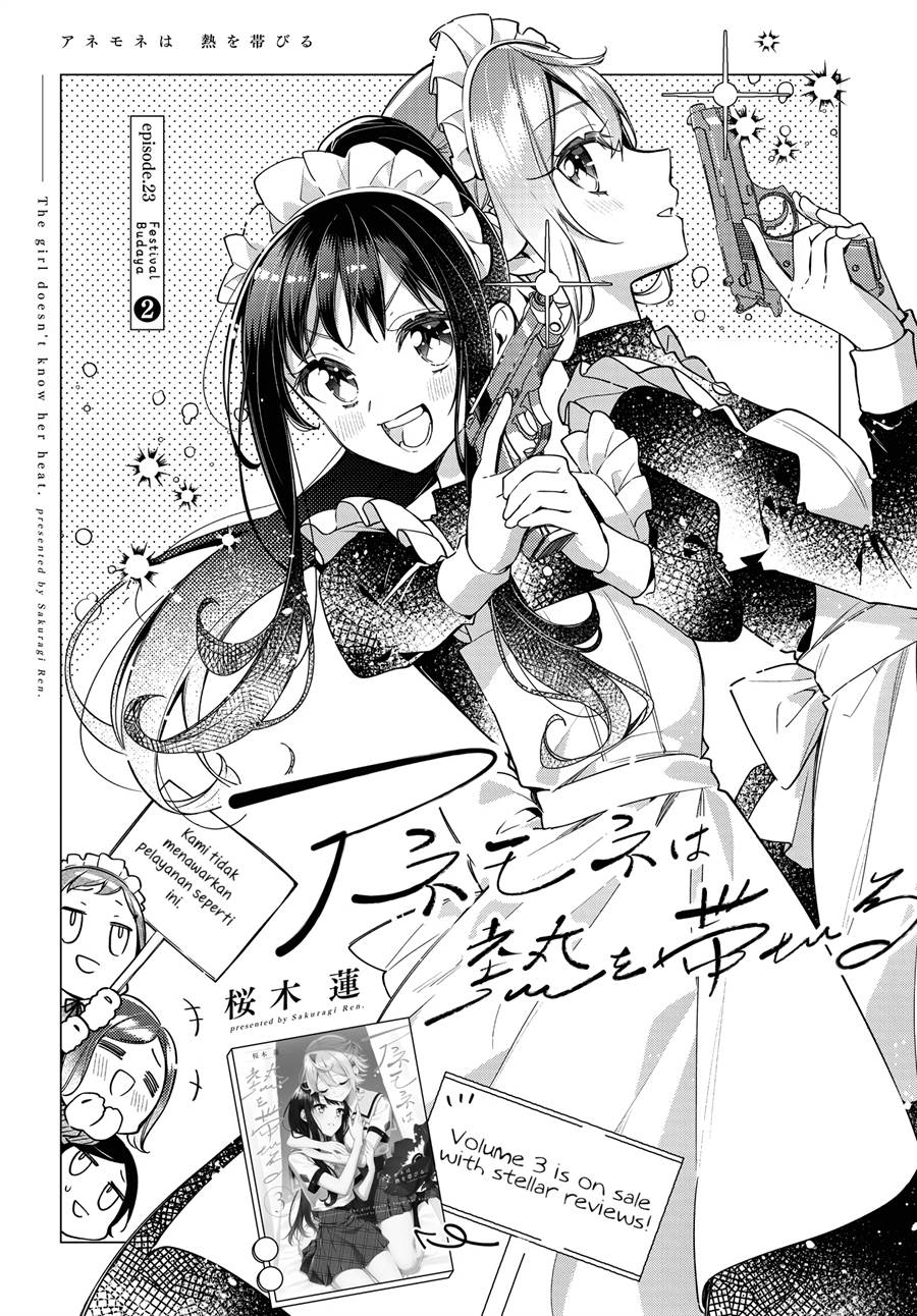 Anemone wa Netsu o Obiru Chapter 23