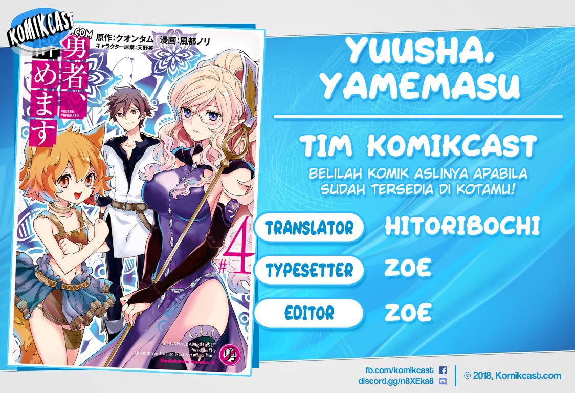 Yuusha, Yamemasu Chapter 15.3