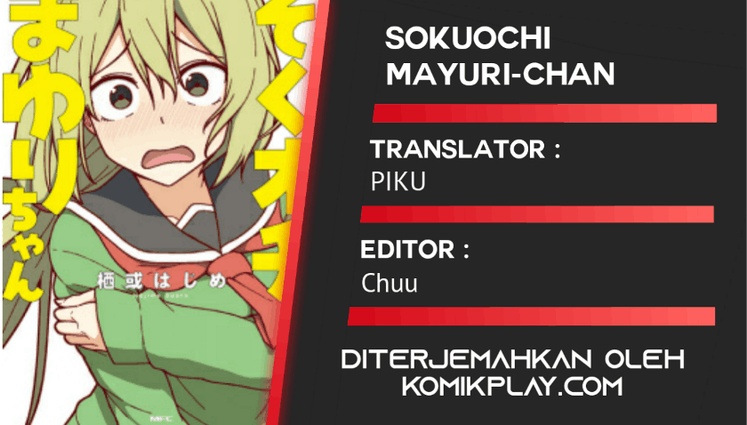 Sokuochi Mayuri-chan (Serialization) Chapter 15