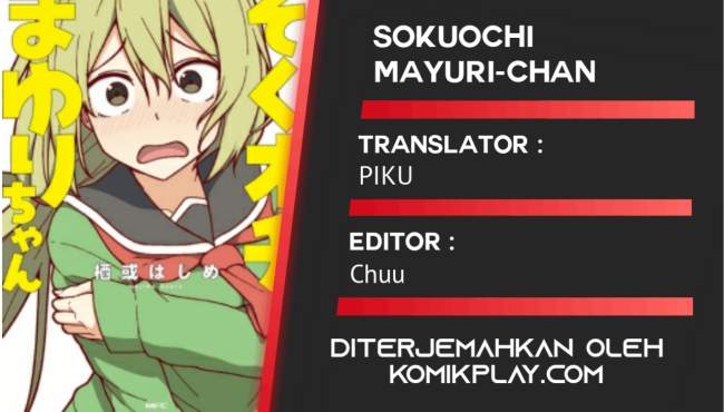 Sokuochi Mayuri-chan (Serialization) Chapter 21