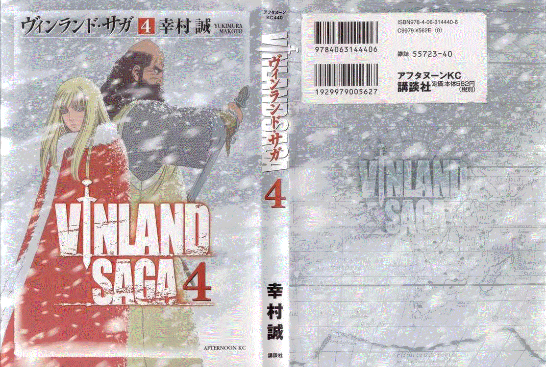 Vinland Saga Chapter 22