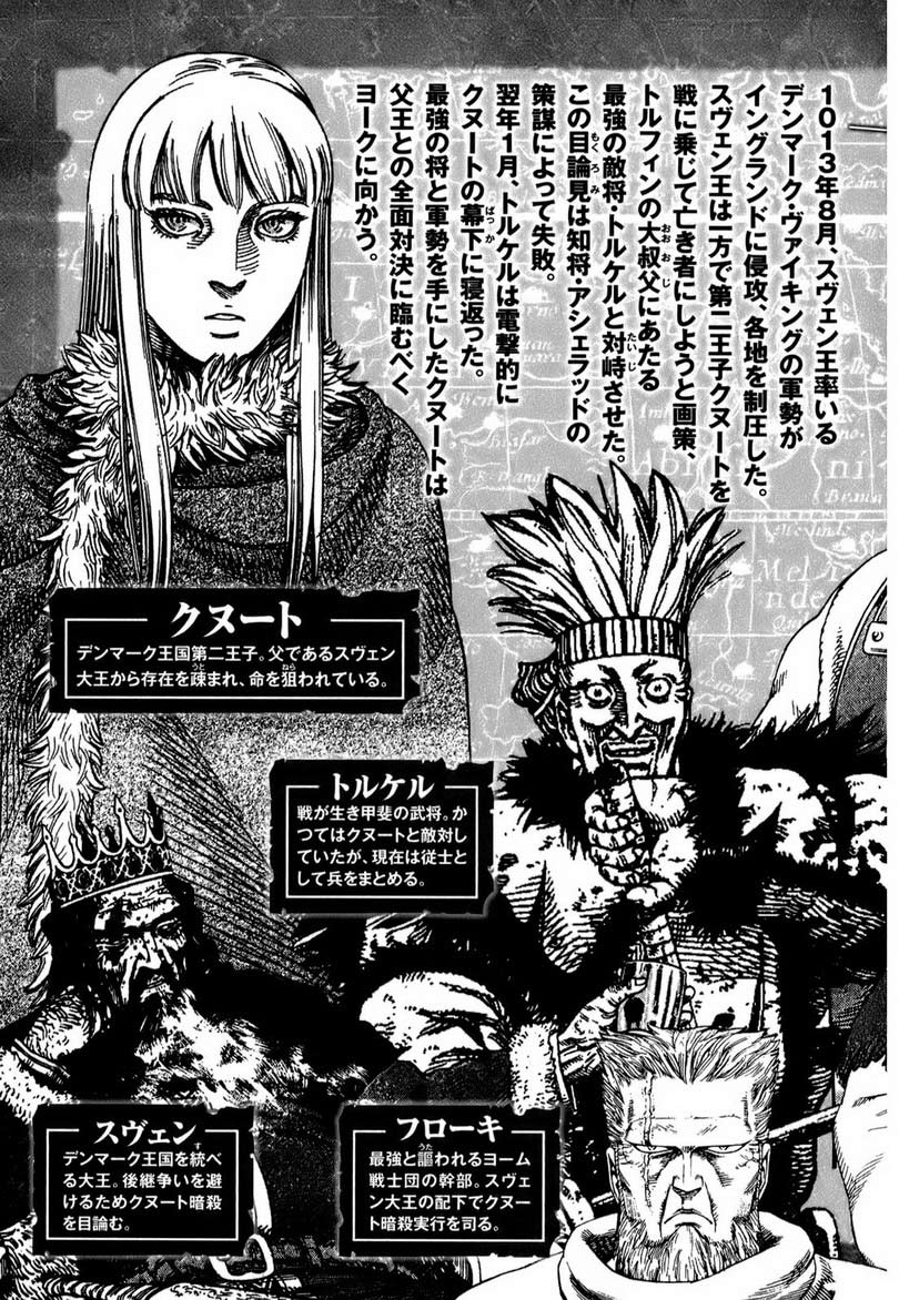 Vinland Saga Chapter 50