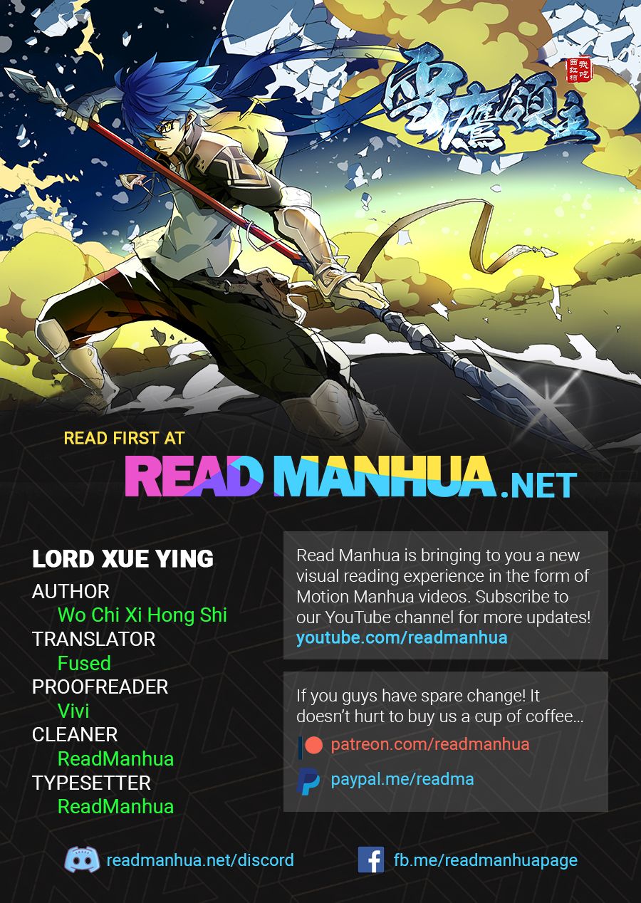 Lord Xue Ying Chapter 2.3