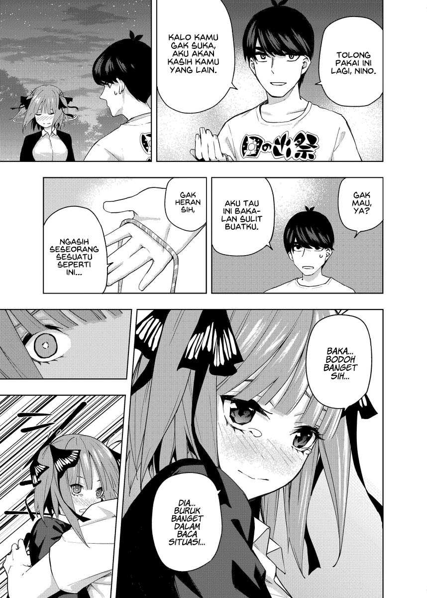 Gotoubun no Hanayome β Chapter 2