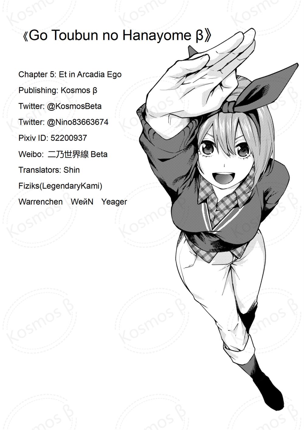 Gotoubun no Hanayome β Chapter 5